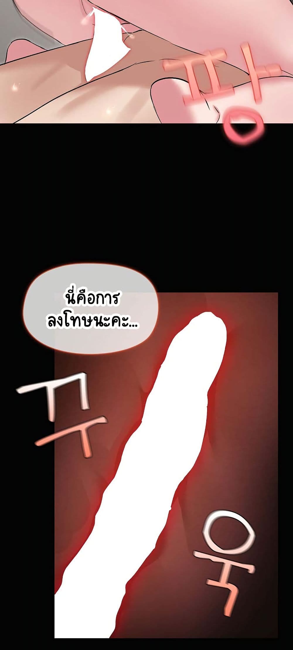 อ่านมังงะ Share Boyfriend ตอนที่ 18/36.jpg