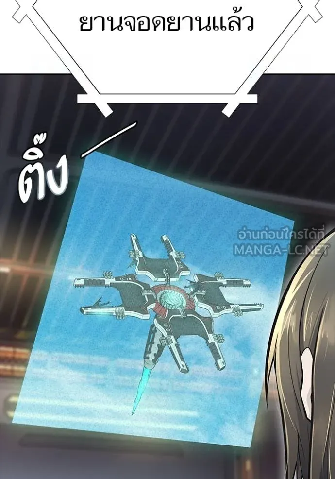 อ่านมังงะ Tower of God ตอนที่ 652/41.jpg