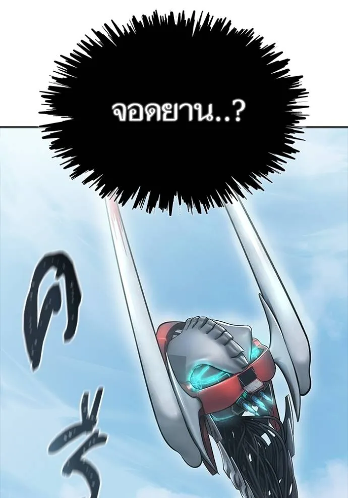 อ่านมังงะ Tower of God ตอนที่ 652/43.jpg
