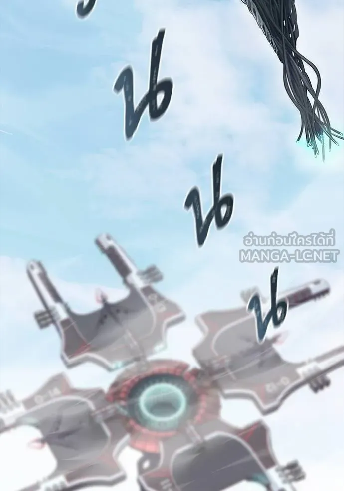 อ่านมังงะ Tower of God ตอนที่ 652/44.jpg
