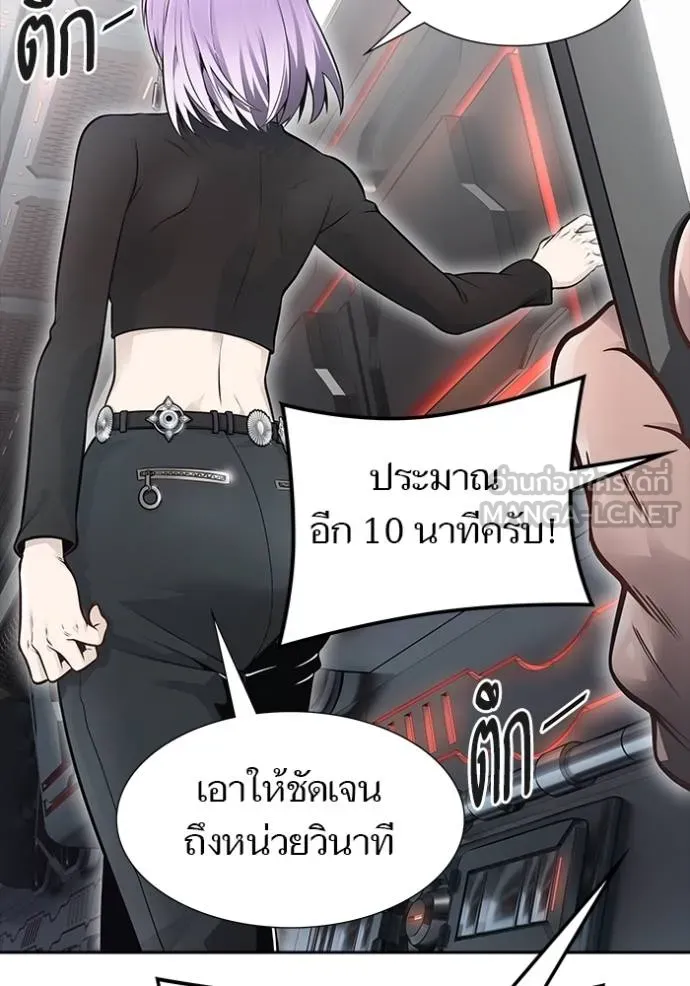 อ่านมังงะ Tower of God ตอนที่ 652/47.jpg