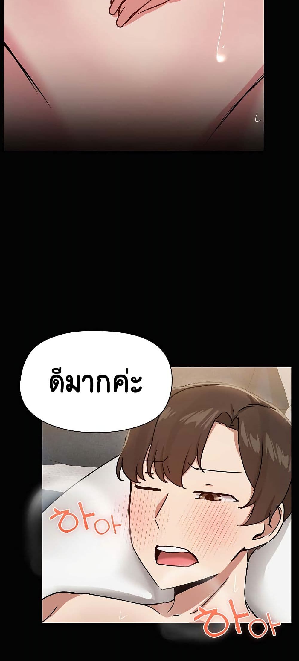 อ่านมังงะ Share Boyfriend ตอนที่ 18/47.jpg