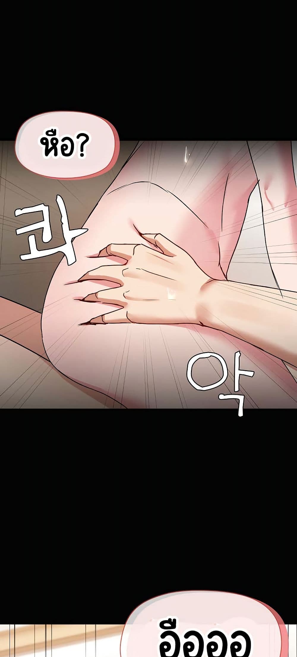 อ่านมังงะ Share Boyfriend ตอนที่ 18/48.jpg