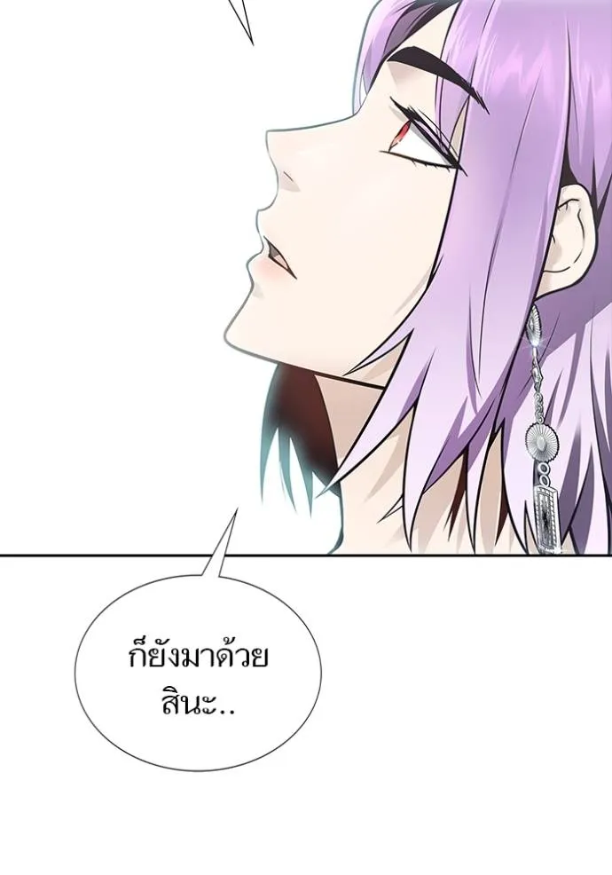 อ่านมังงะ Tower of God ตอนที่ 652/52.jpg
