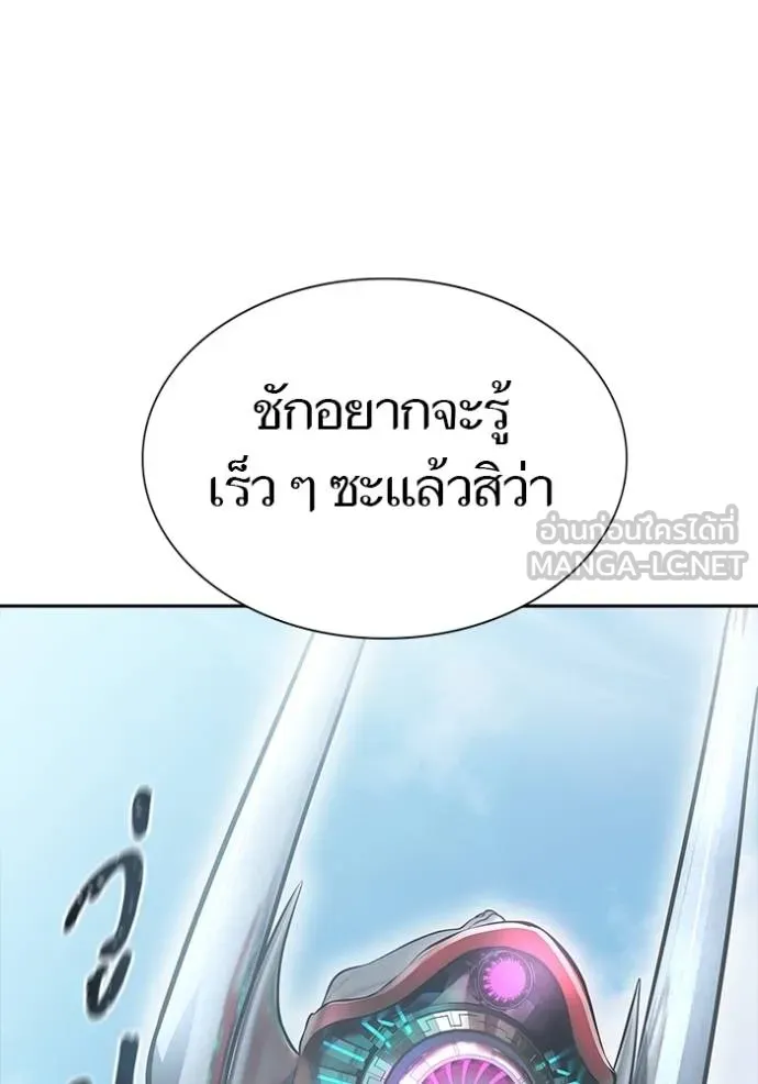 อ่านมังงะ Tower of God ตอนที่ 652/53.jpg