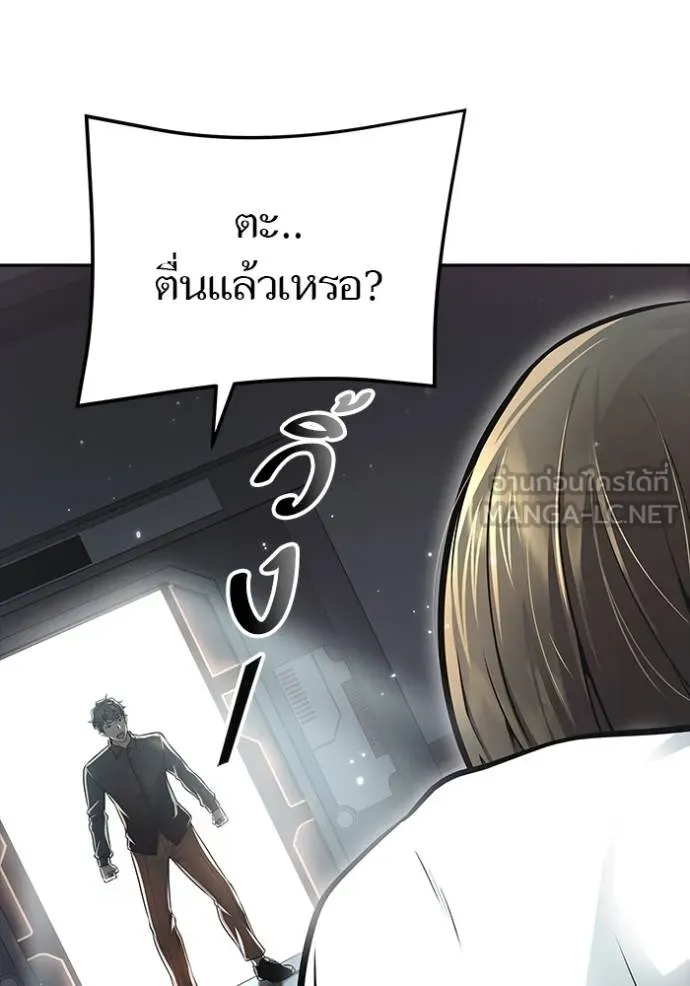 อ่านมังงะ Tower of God ตอนที่ 652/56.jpg