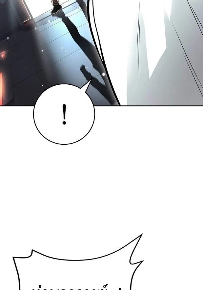 อ่านมังงะ Tower of God ตอนที่ 652/57.jpg