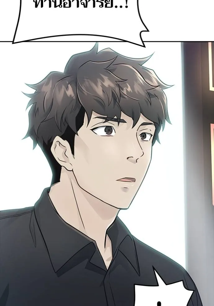 อ่านมังงะ Tower of God ตอนที่ 652/58.jpg