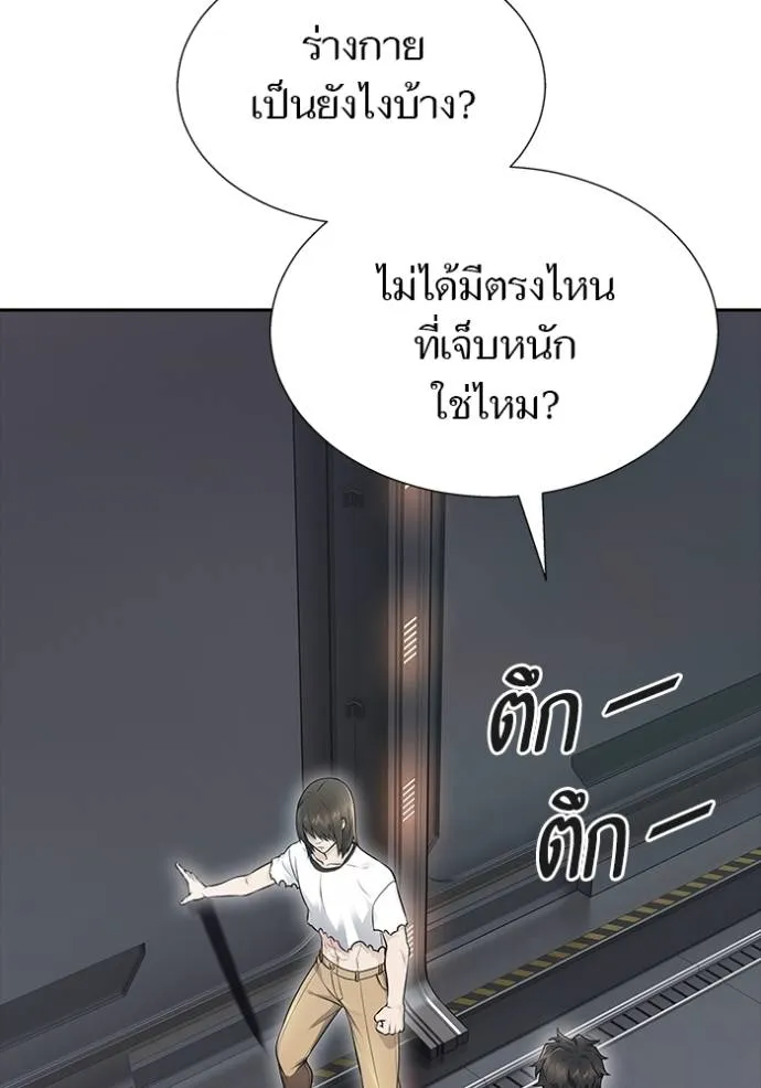 อ่านมังงะ Tower of God ตอนที่ 652/61.jpg