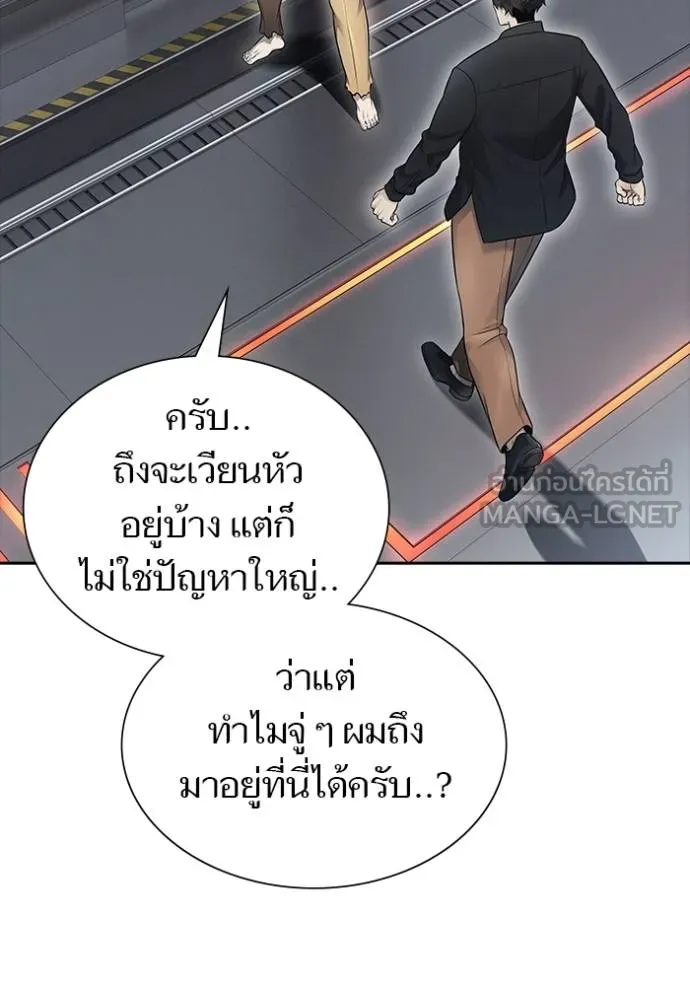 อ่านมังงะ Tower of God ตอนที่ 652/62.jpg