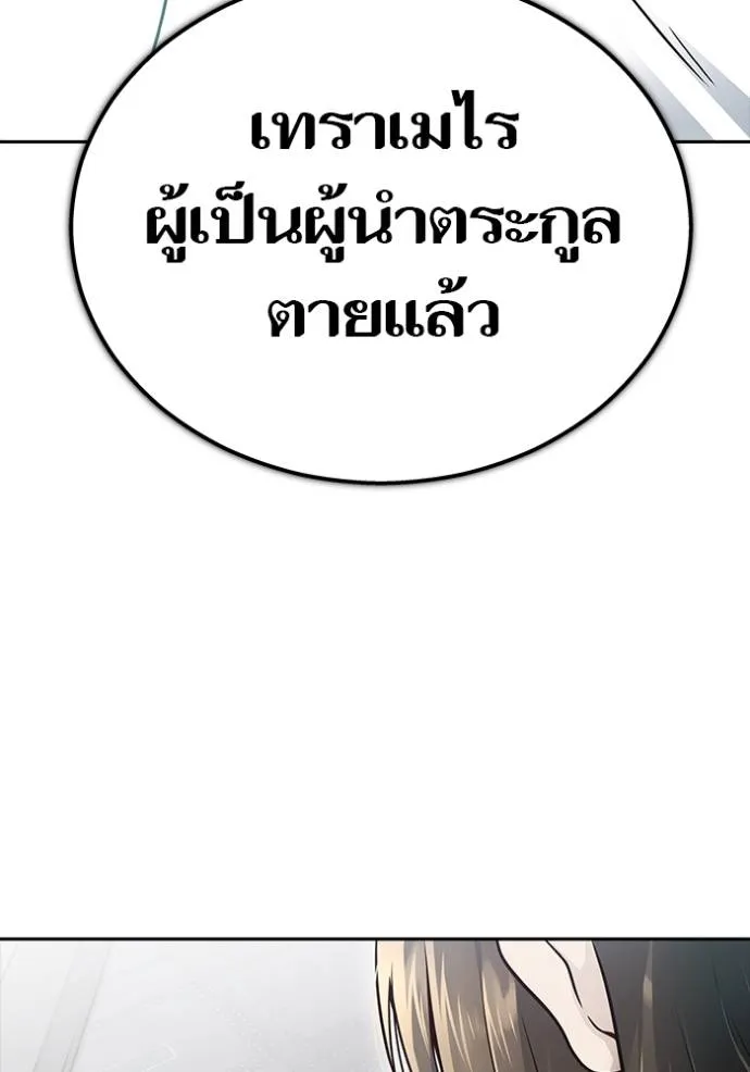 อ่านมังงะ Tower of God ตอนที่ 652/67.jpg