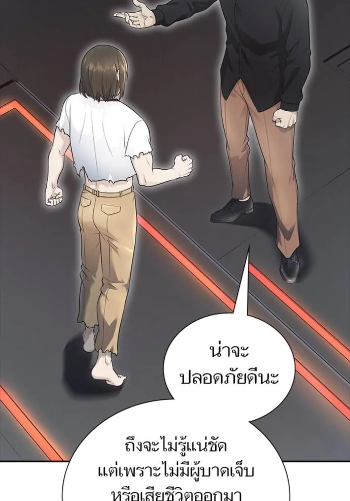 อ่านมังงะ Tower of God ตอนที่ 652/70.jpg