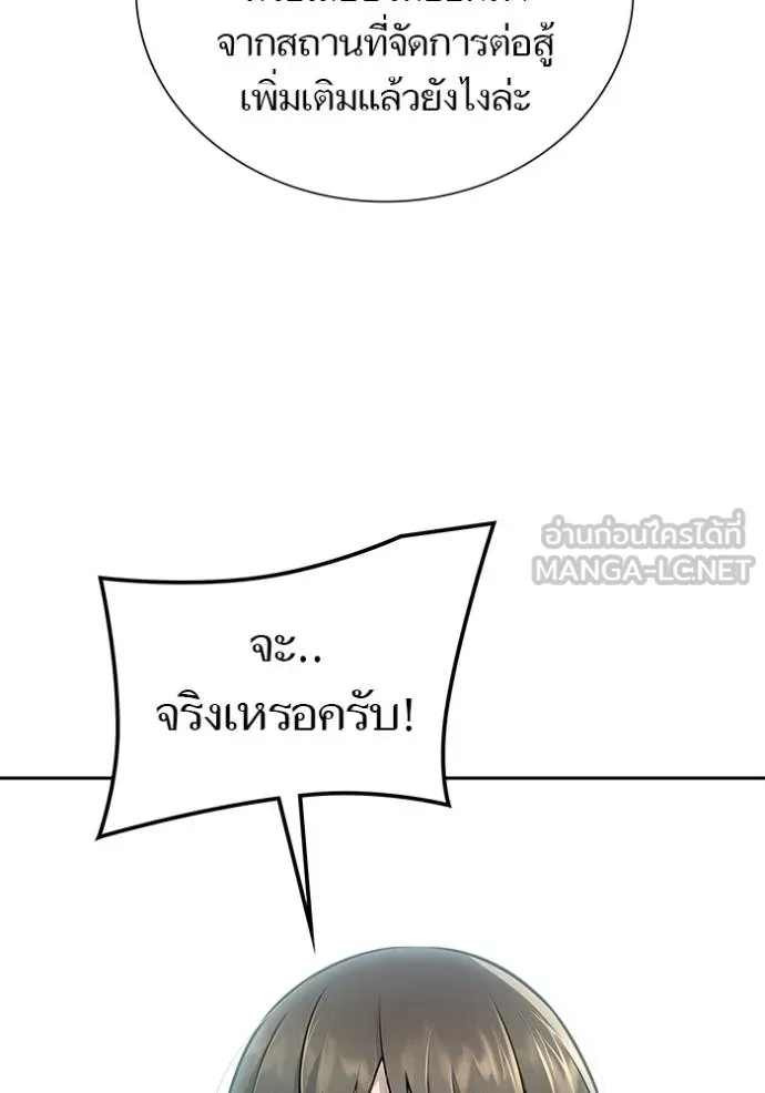 อ่านมังงะ Tower of God ตอนที่ 652/71.jpg