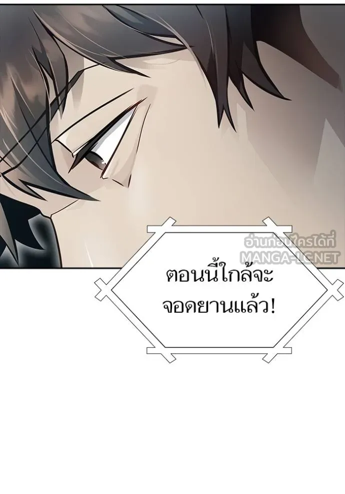 อ่านมังงะ Tower of God ตอนที่ 652/74.jpg