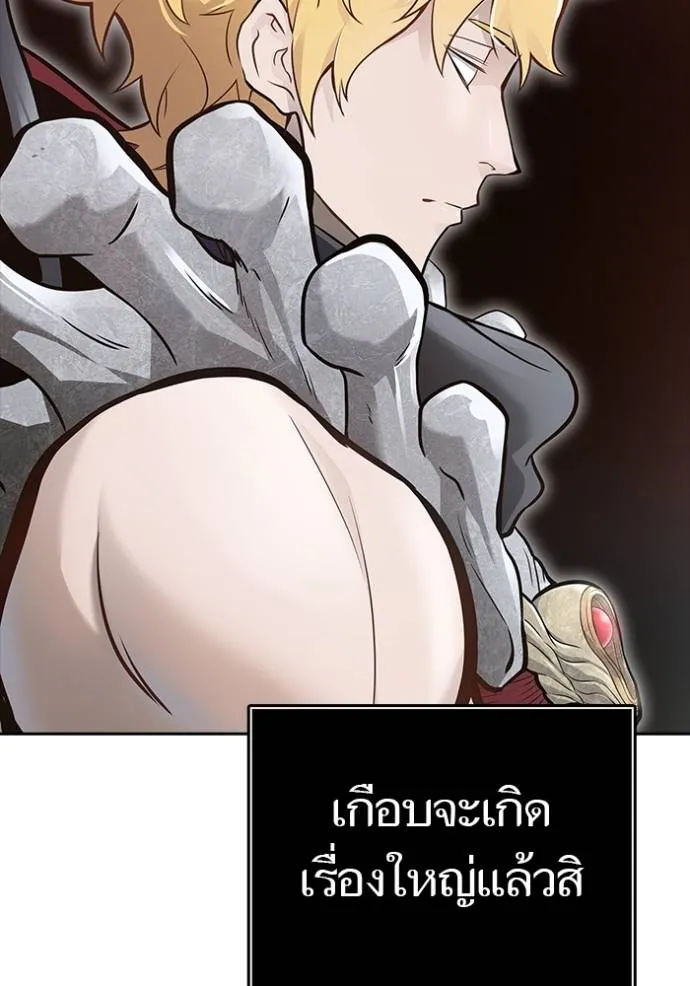 อ่านมังงะ Tower of God ตอนที่ 652/7.jpg