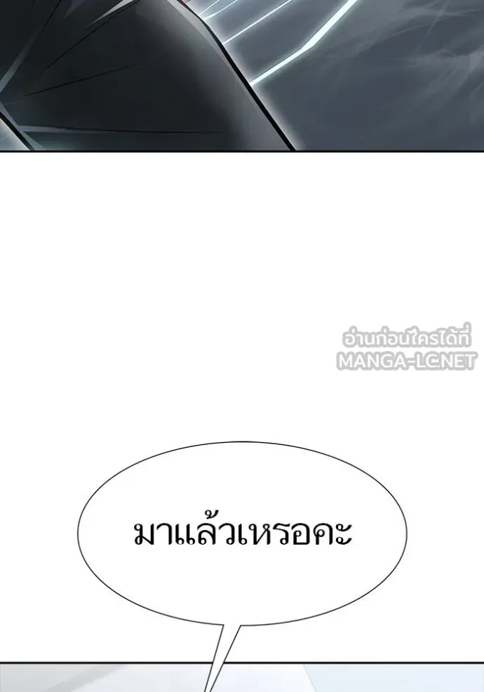 อ่านมังงะ Tower of God ตอนที่ 652/83.jpg