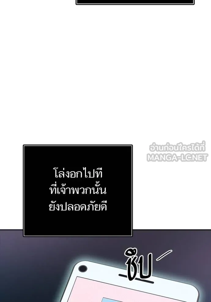 อ่านมังงะ Tower of God ตอนที่ 652/8.jpg