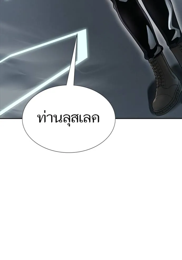 อ่านมังงะ Tower of God ตอนที่ 652/85.jpg