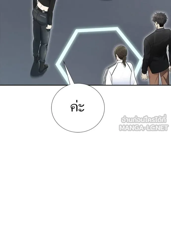 อ่านมังงะ Tower of God ตอนที่ 652/89.jpg