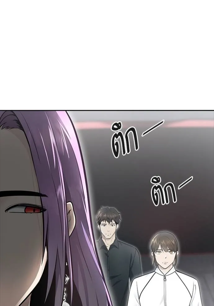 อ่านมังงะ Tower of God ตอนที่ 652/90.jpg