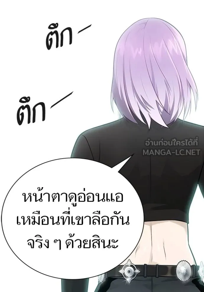 อ่านมังงะ Tower of God ตอนที่ 652/92.jpg