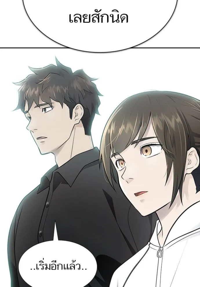 อ่านมังงะ Tower of God ตอนที่ 652/94.jpg