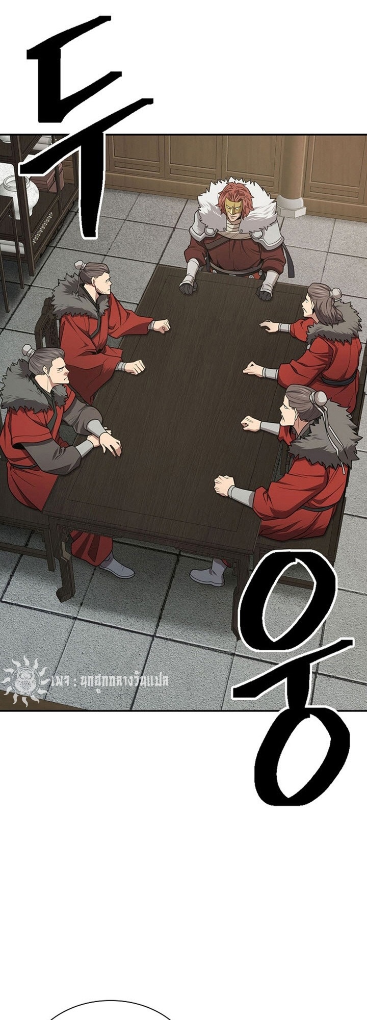 อ่านมังงะ Island of Swords and Devils ตอนที่ 34/03.jpg