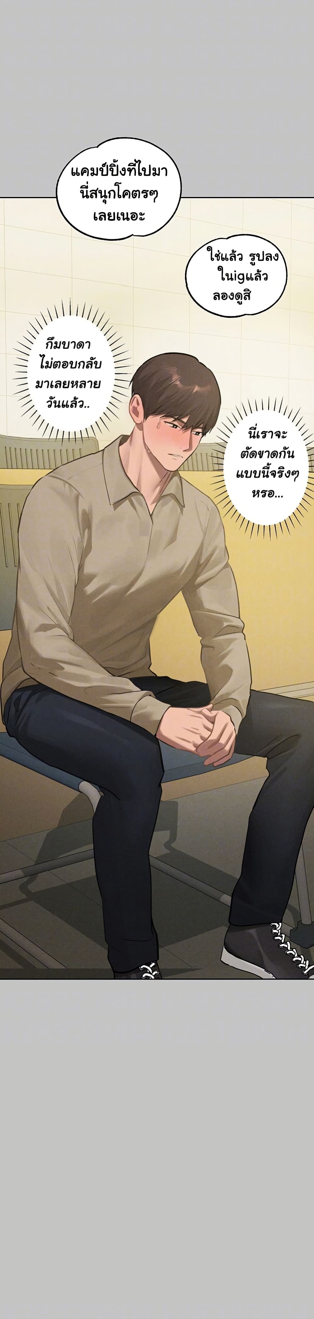 อ่านมังงะ My Landlady Noona ตอนที่ 151/10.jpg