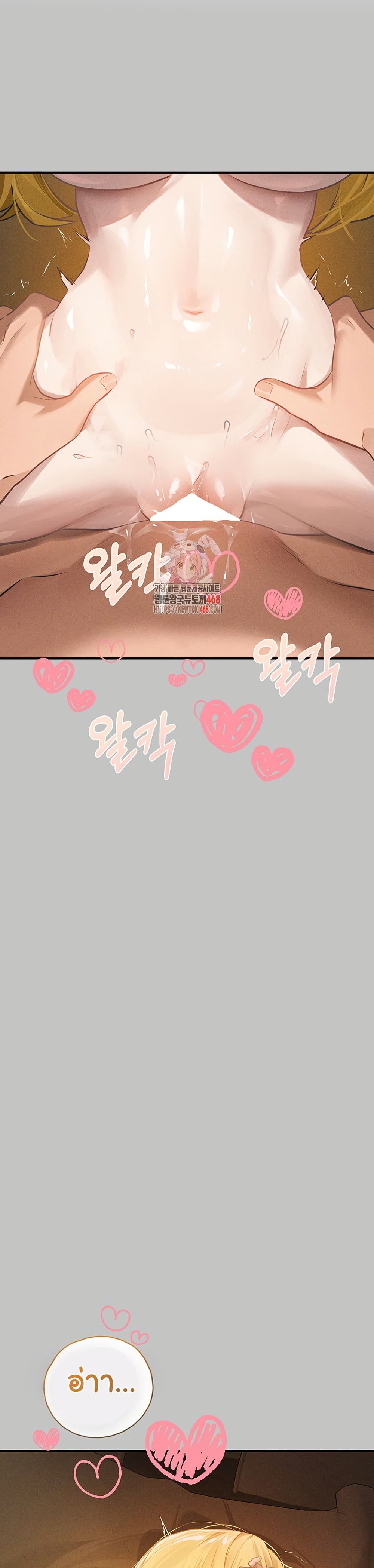 อ่านมังงะ My Landlady Noona ตอนที่ 151/1.jpg