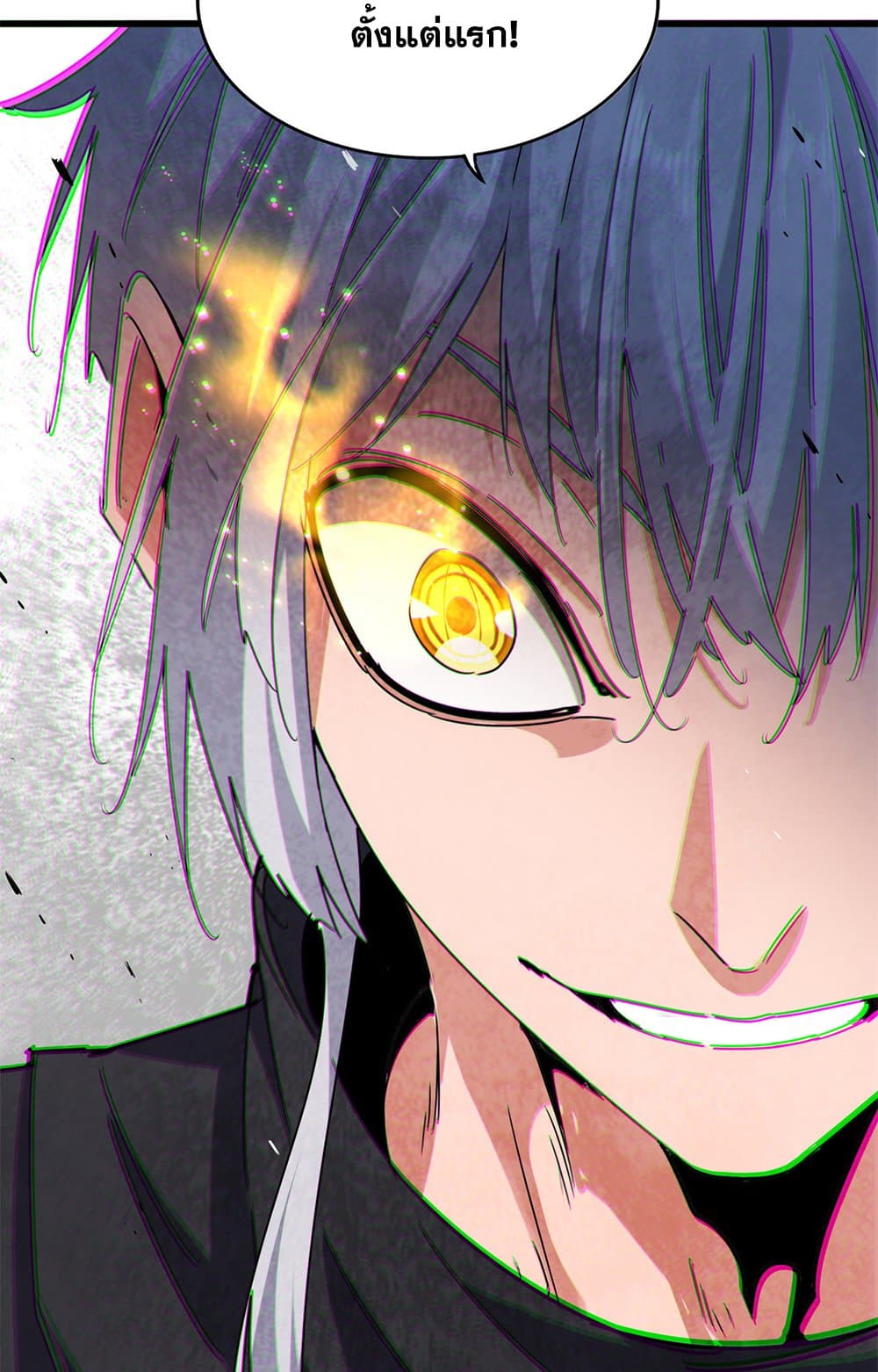 อ่านมังงะ Magic Emperor ตอนที่ 669/10.jpg
