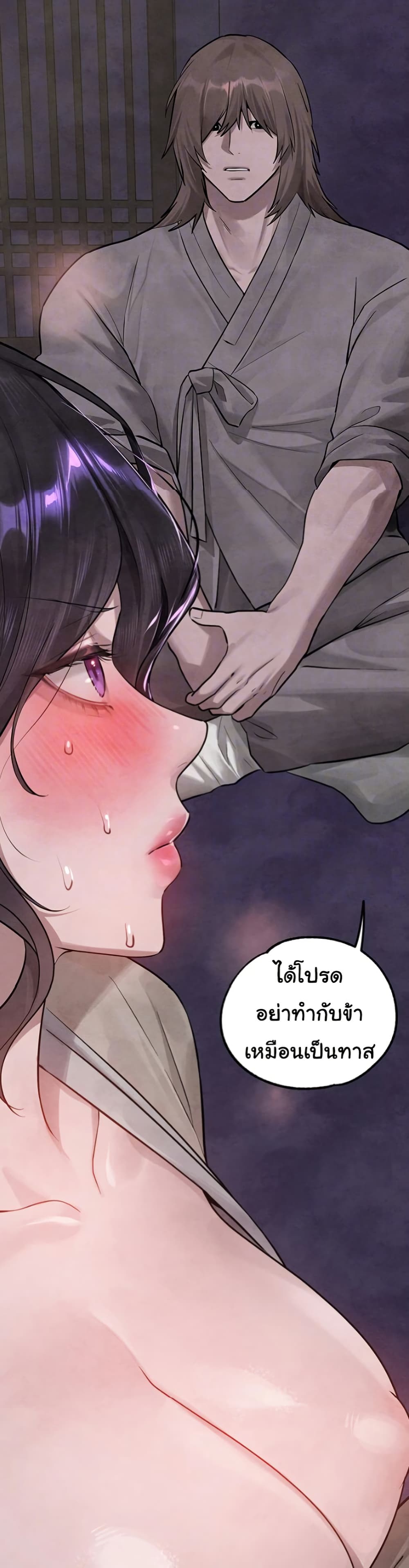 อ่านมังงะ My Landlady Noona ตอนที่ 153/12.jpg