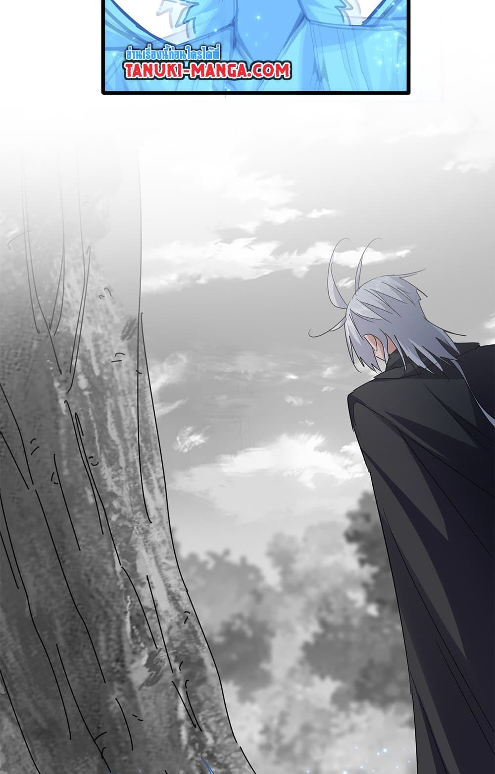 อ่านมังงะ Magic Emperor ตอนที่ 669/12.jpg