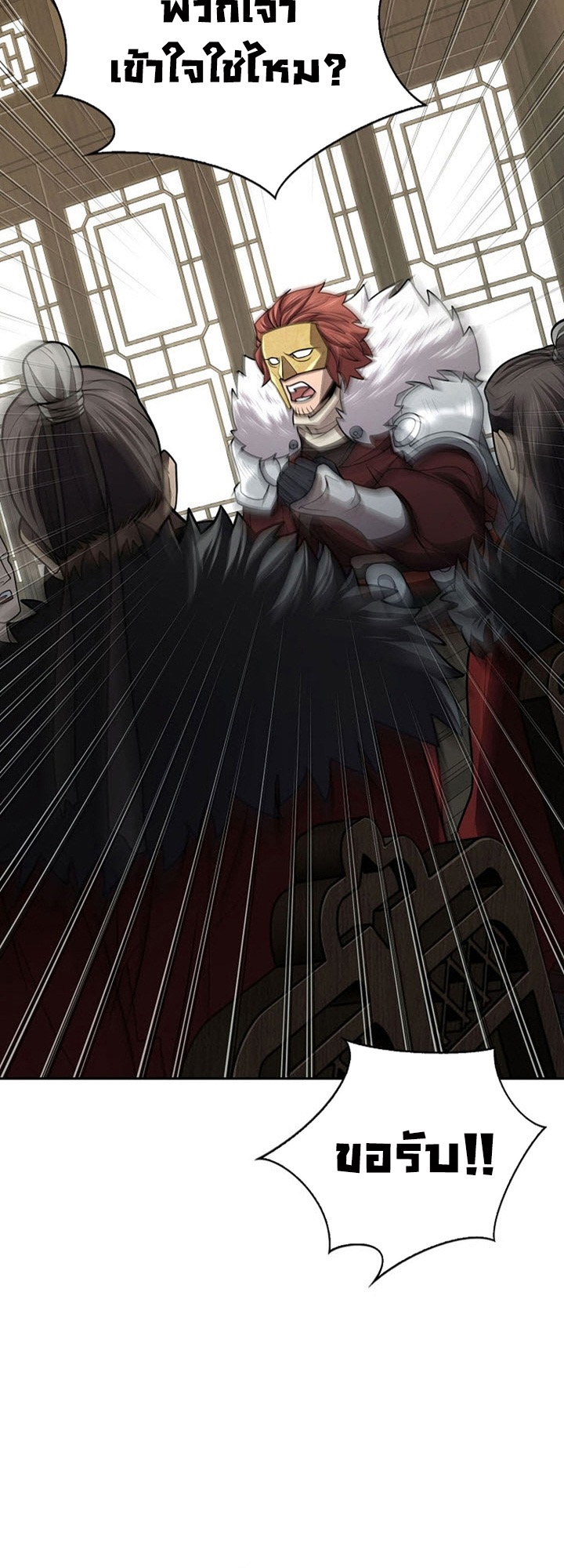 อ่านมังงะ Island of Swords and Devils ตอนที่ 34/12.jpg