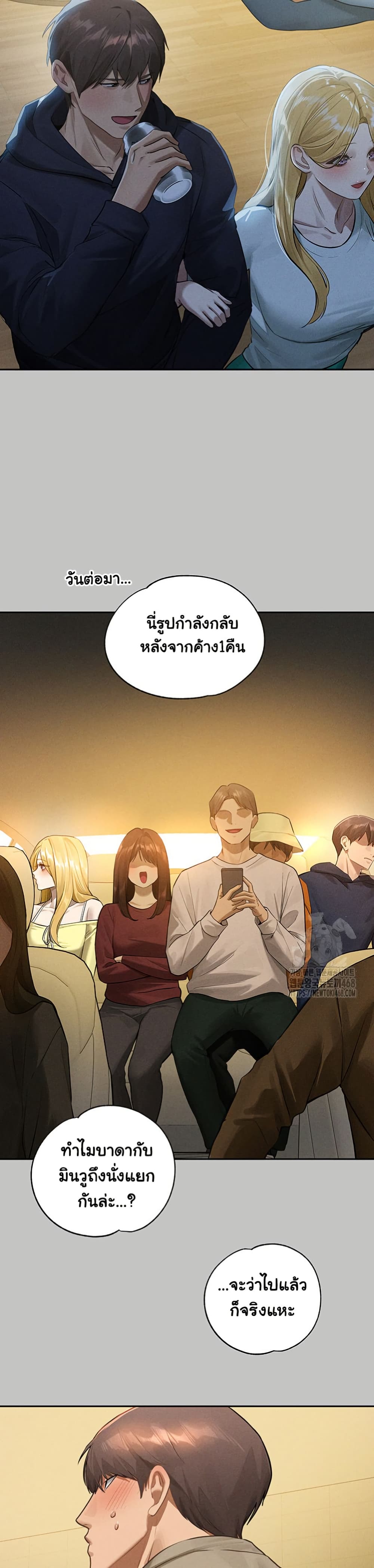 อ่านมังงะ My Landlady Noona ตอนที่ 151/12.jpg