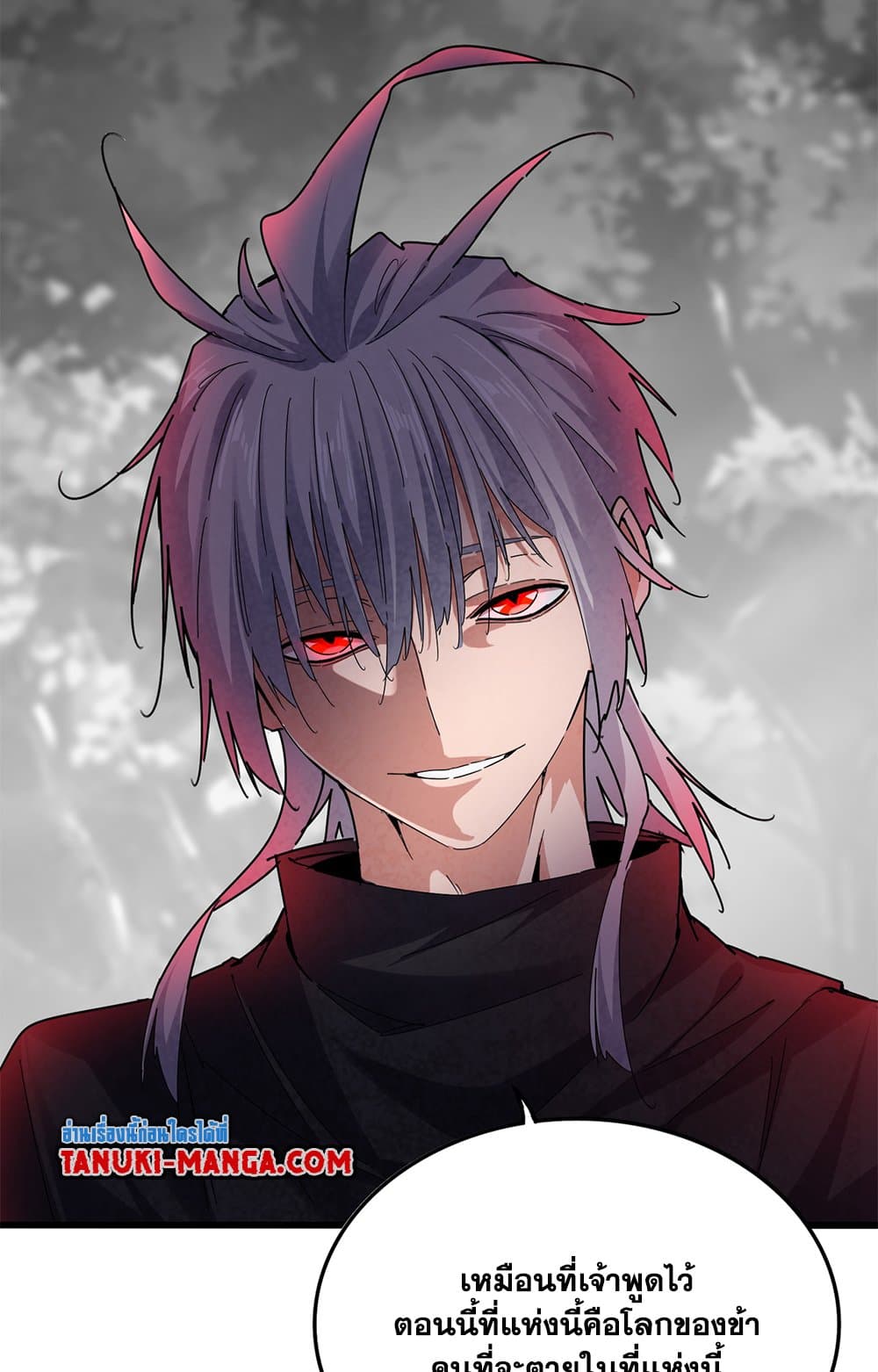 อ่านมังงะ Magic Emperor ตอนที่ 669/15.jpg