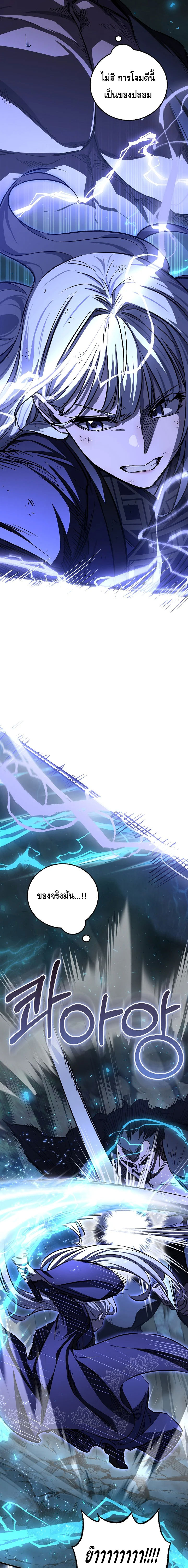 อ่านมังงะ Childhood Friend of the Zenith ตอนที่ 52/17.jpg