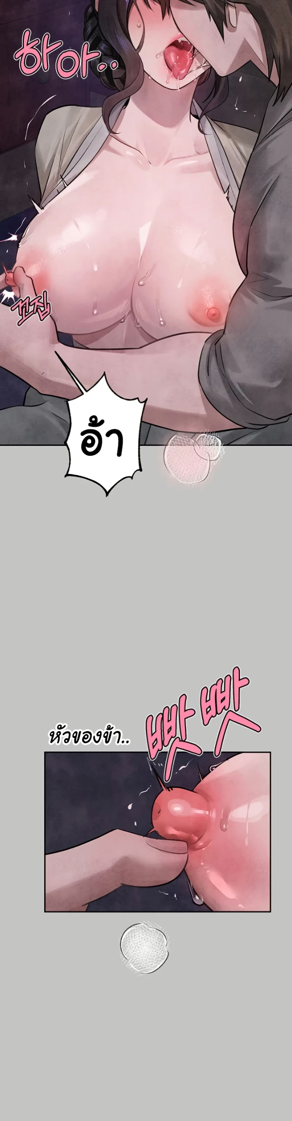 อ่านมังงะ My Landlady Noona ตอนที่ 153/18.jpg