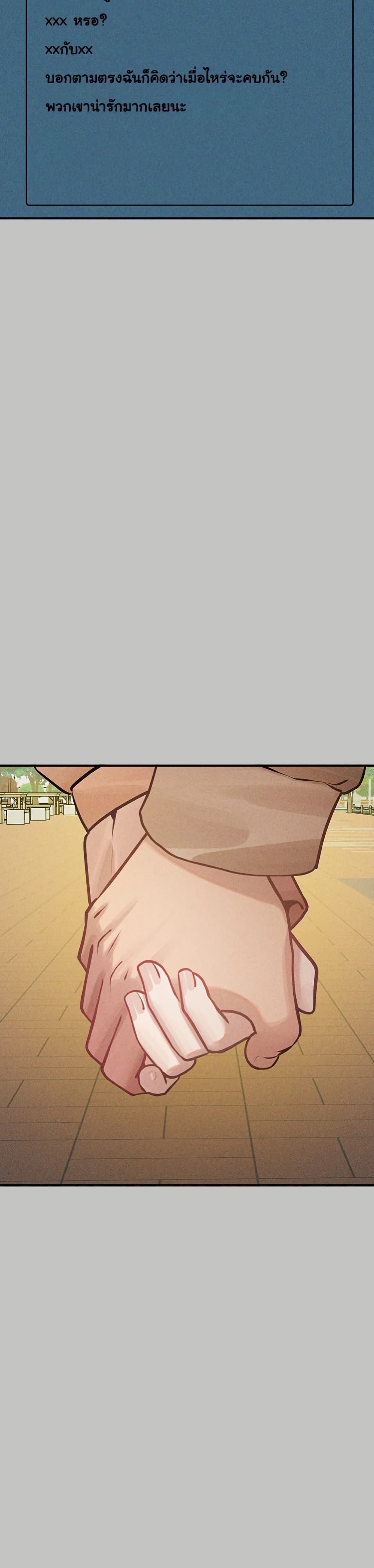 อ่านมังงะ My Landlady Noona ตอนที่ 151/20.jpg