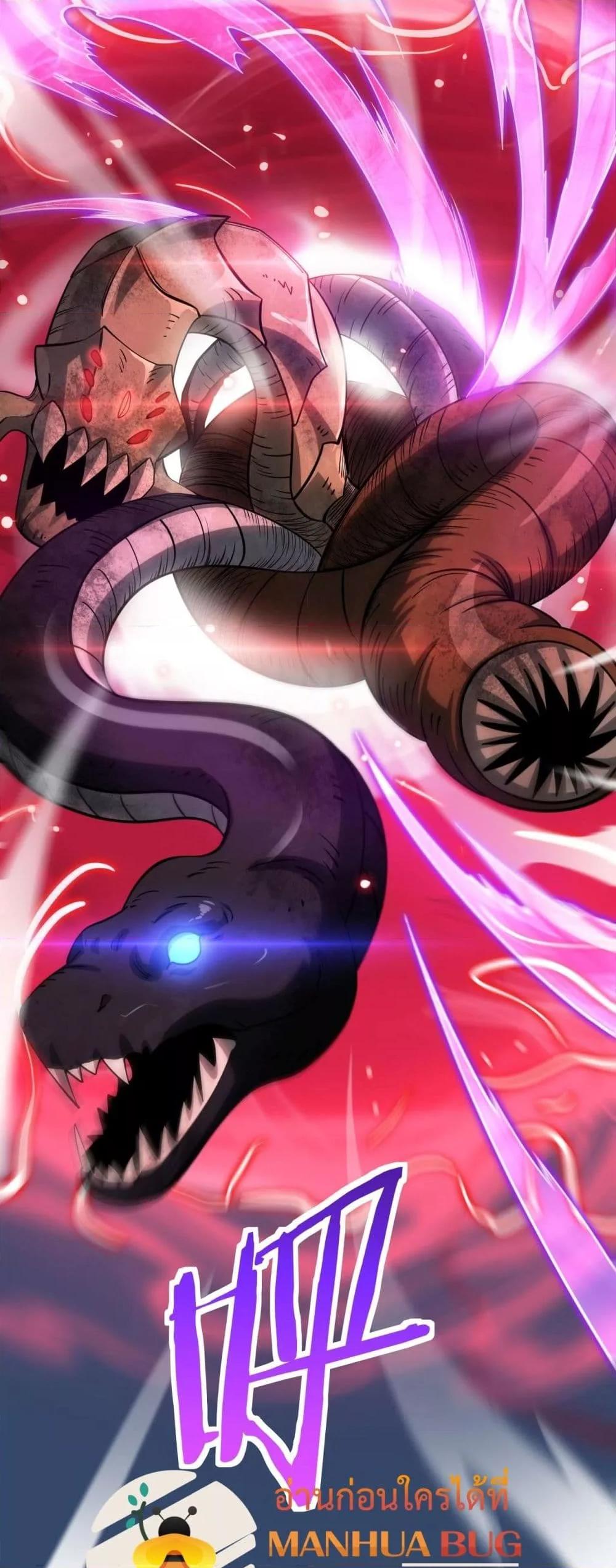 อ่านมังงะ Doomsday Sword God ตอนที่ 56/27.jpg