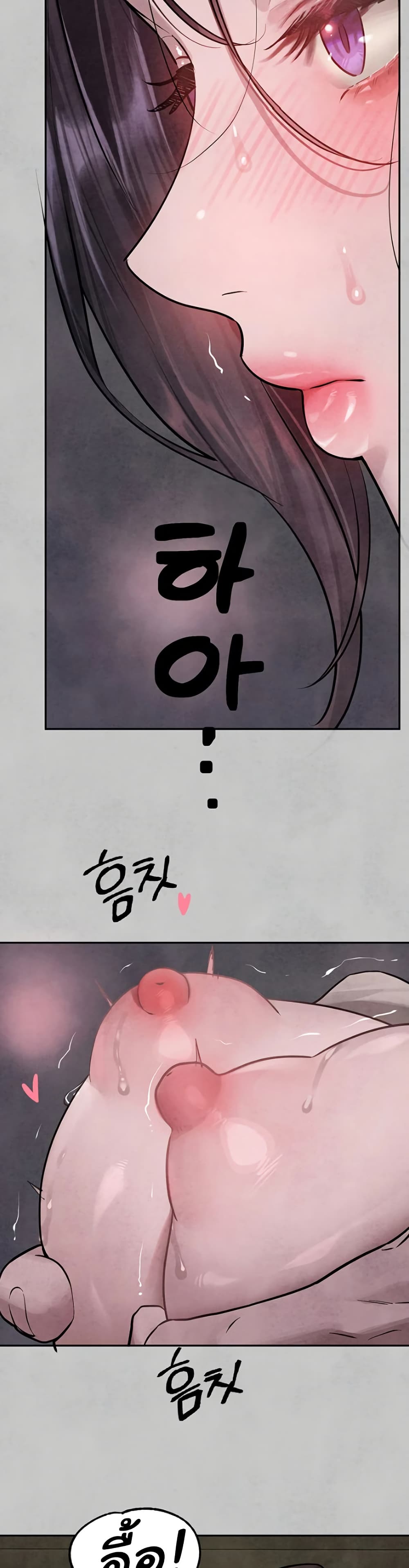 อ่านมังงะ My Landlady Noona ตอนที่ 153/2.jpg