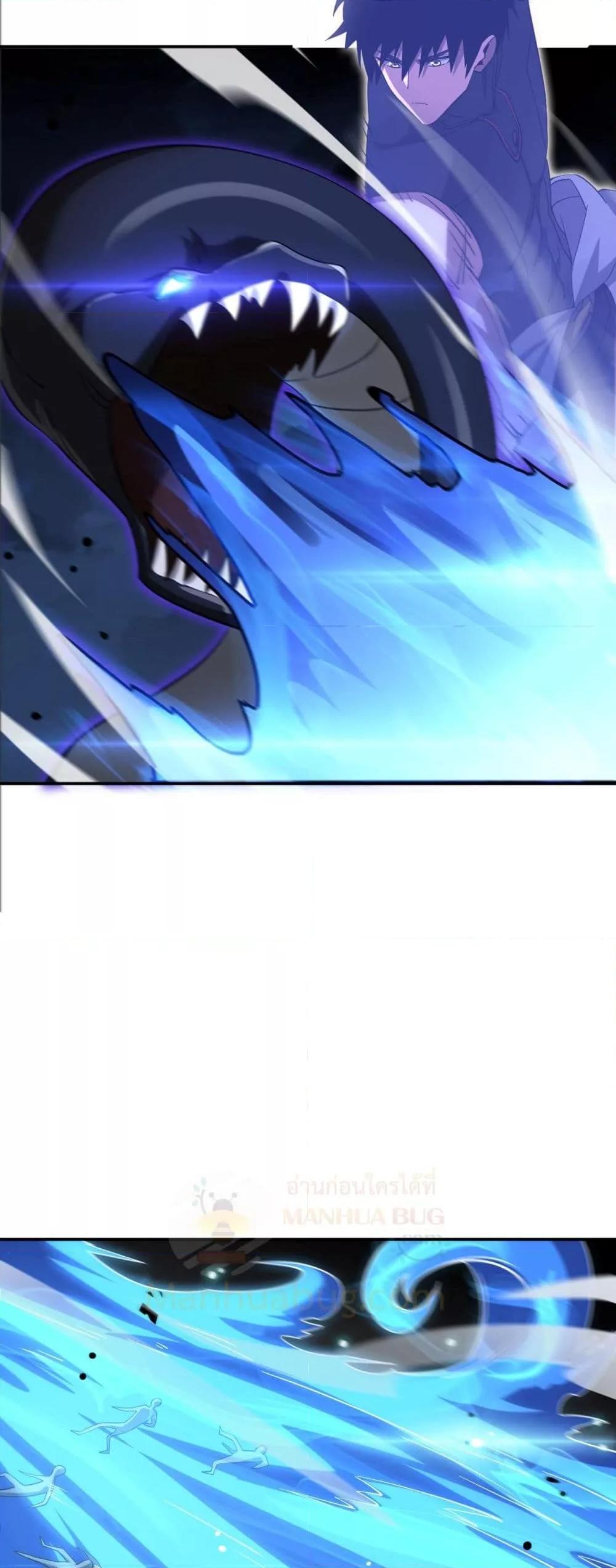 อ่านมังงะ Doomsday Sword God ตอนที่ 56/32.jpg