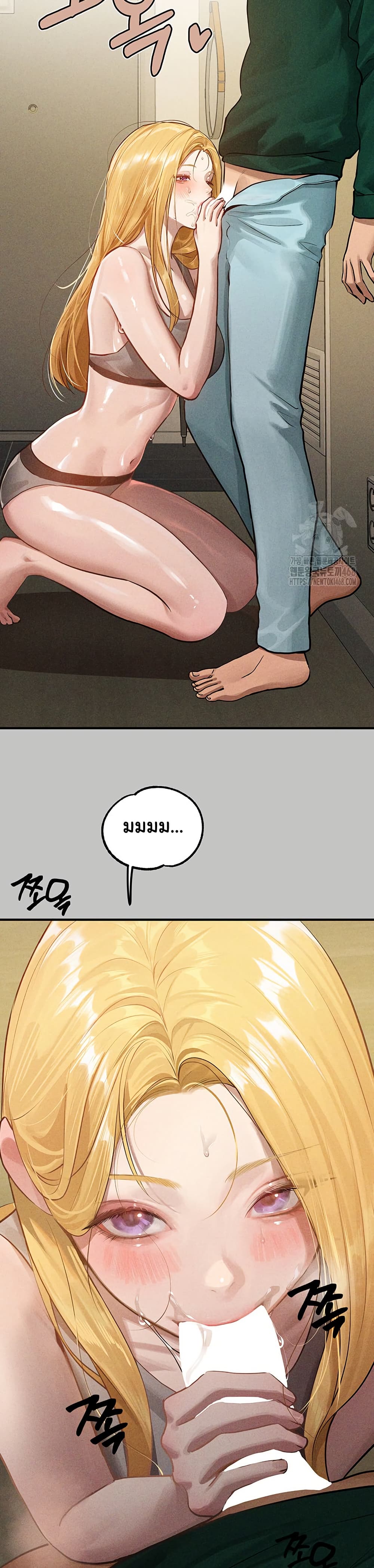 อ่านมังงะ My Landlady Noona ตอนที่ 151/34.jpg