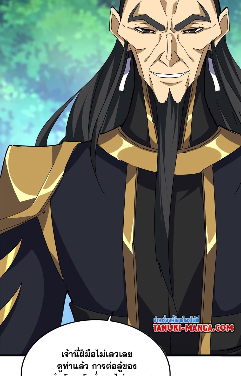 อ่านมังงะ Magic Emperor ตอนที่ 669/35.jpg