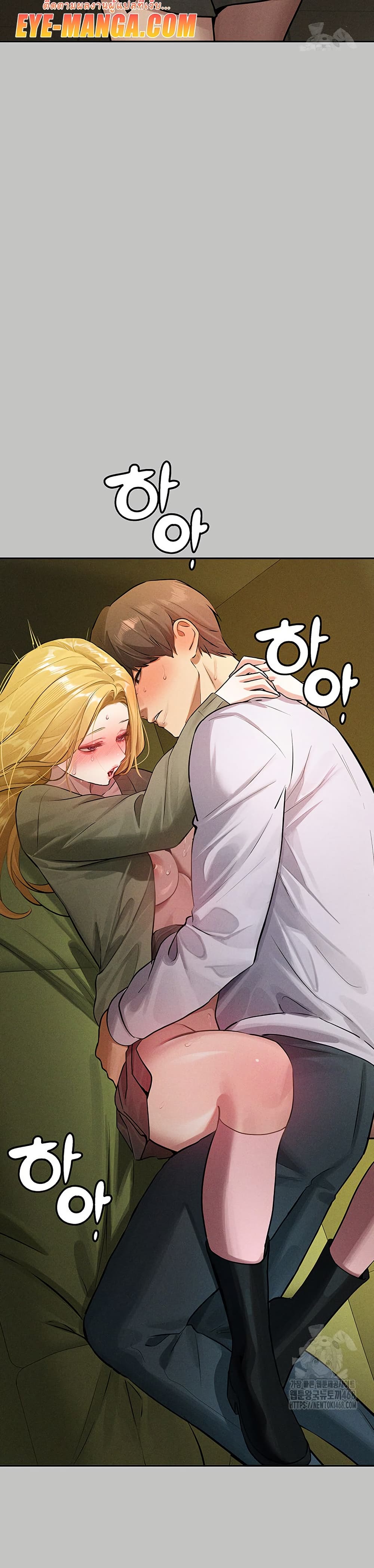 อ่านมังงะ My Landlady Noona ตอนที่ 151/36.jpg