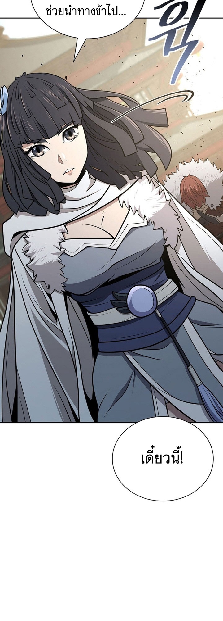อ่านมังงะ Island of Swords and Devils ตอนที่ 34/37.jpg