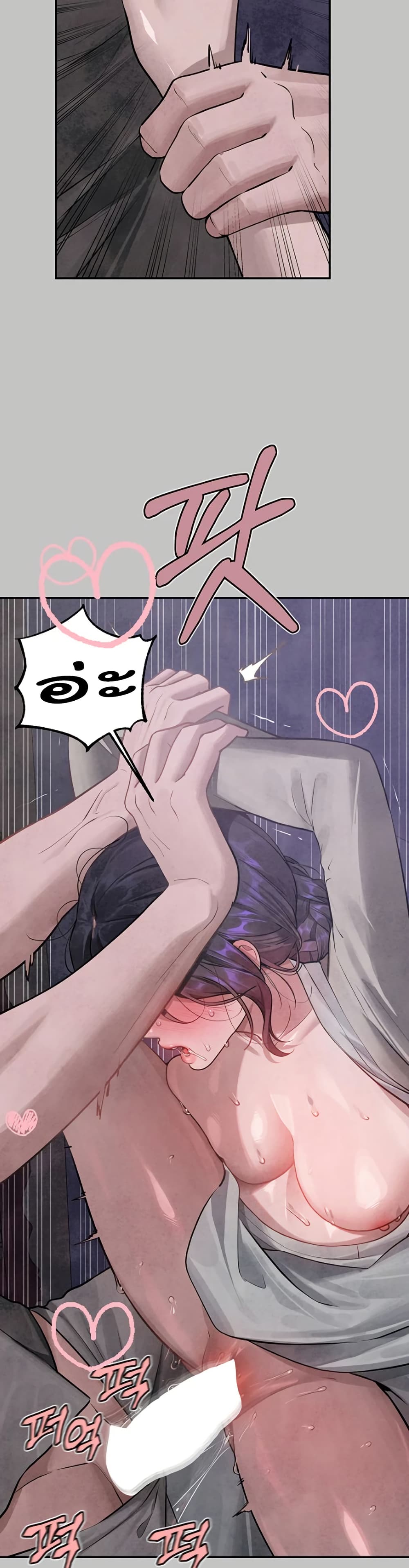อ่านมังงะ My Landlady Noona ตอนที่ 153/45.jpg