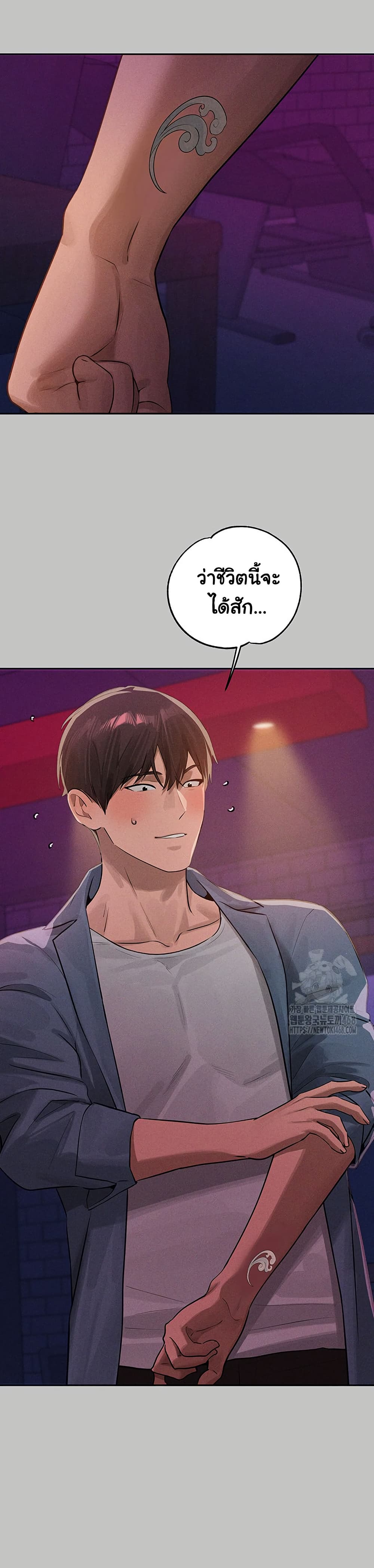 อ่านมังงะ My Landlady Noona ตอนที่ 151/45.jpg