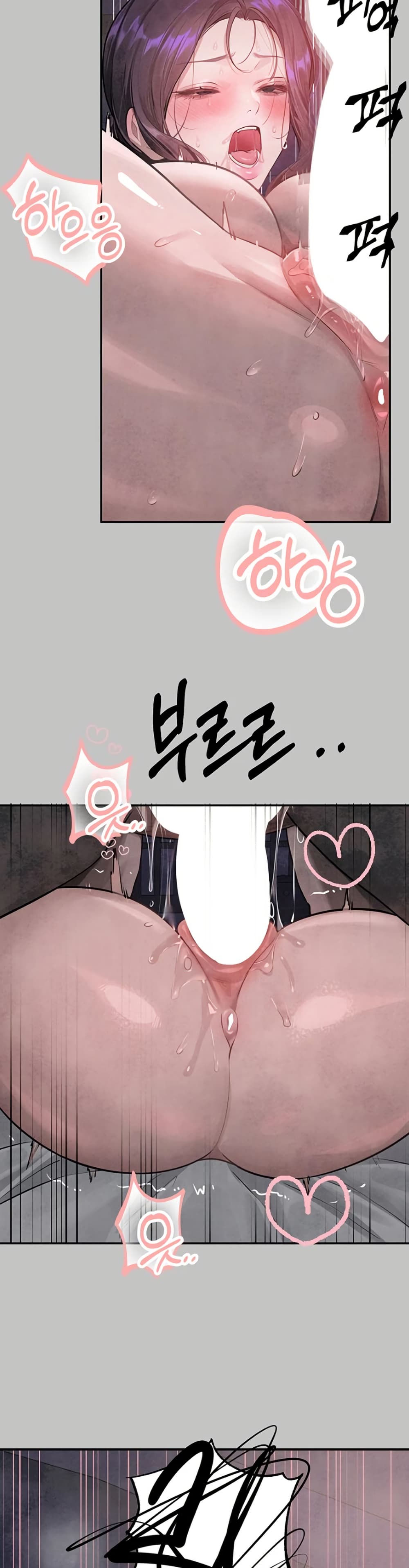 อ่านมังงะ My Landlady Noona ตอนที่ 153/49.jpg
