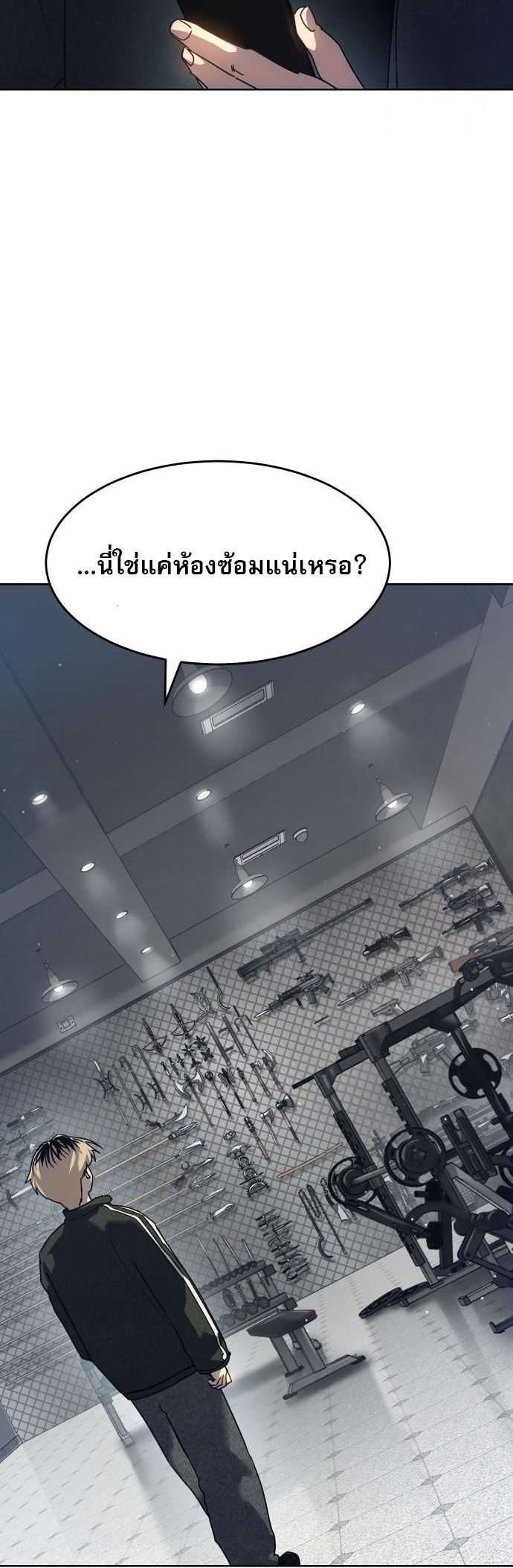 อ่านมังงะ Laws of The Good Child ตอนที่ 39/51.jpg