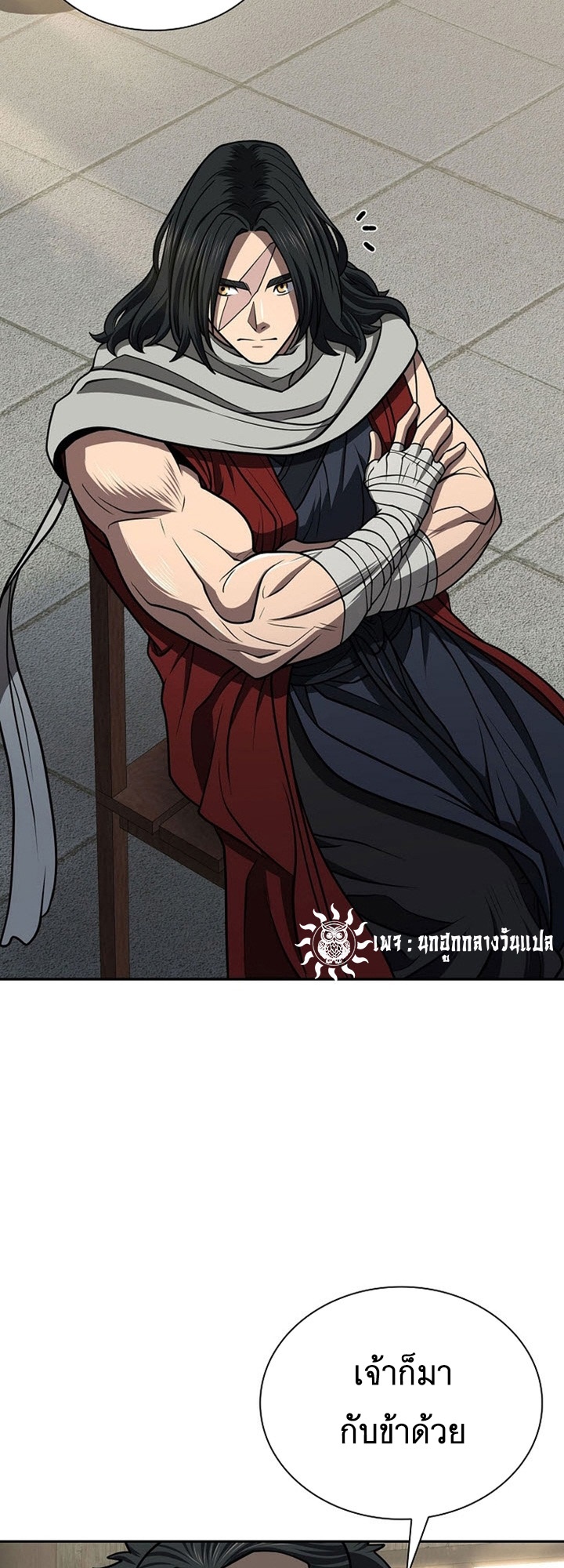 อ่านมังงะ Island of Swords and Devils ตอนที่ 34/54.jpg